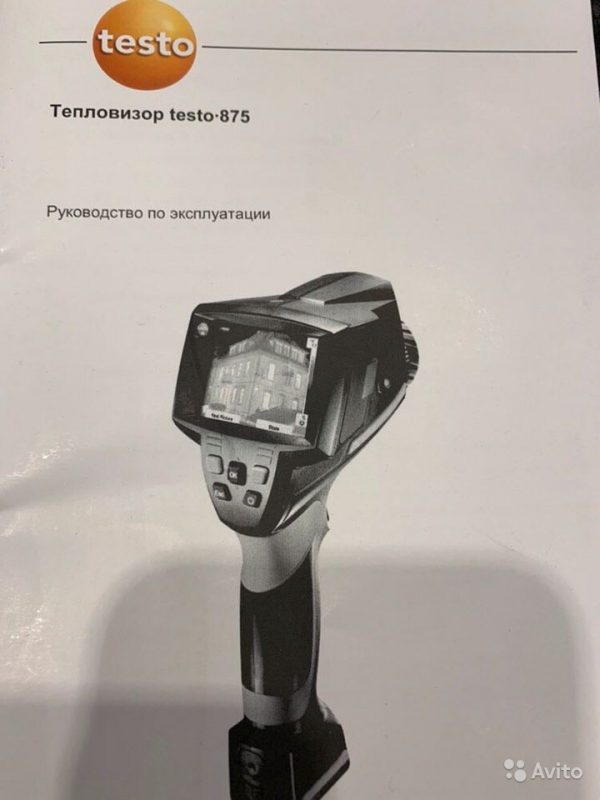 Тепловизор Testo 875 Тепловизор Testo 875, Казань, 108000 ₽