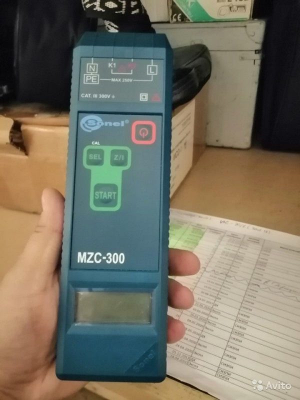 MZC 300 MZC 300, Самара, 15000 ₽