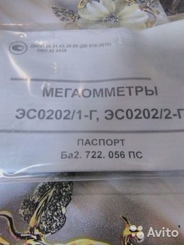 Мегаомметр,указатели напряжения Мегаомметр,указатели напряжения, Донецк, 7000 ₽